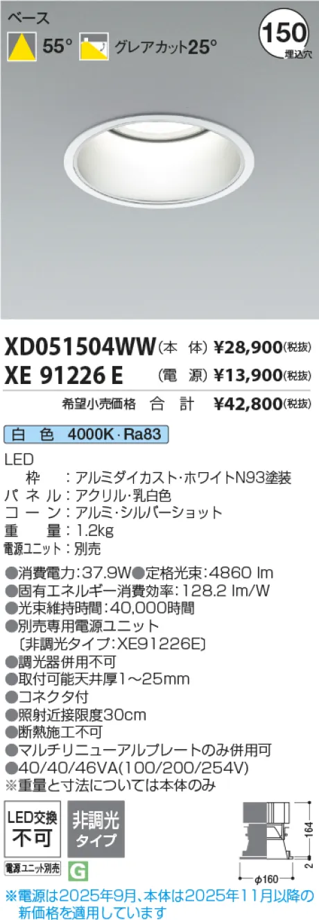 XD051504WW