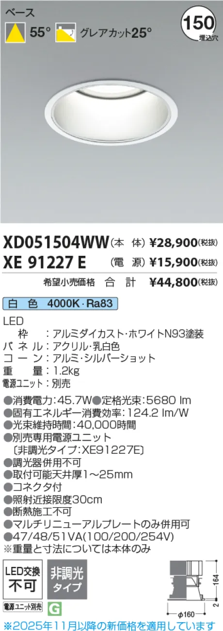 XD051504WW-XE91227E