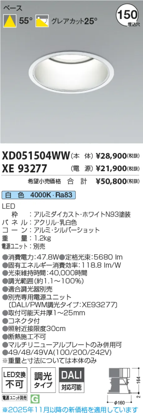 XD051504WW-XE93277