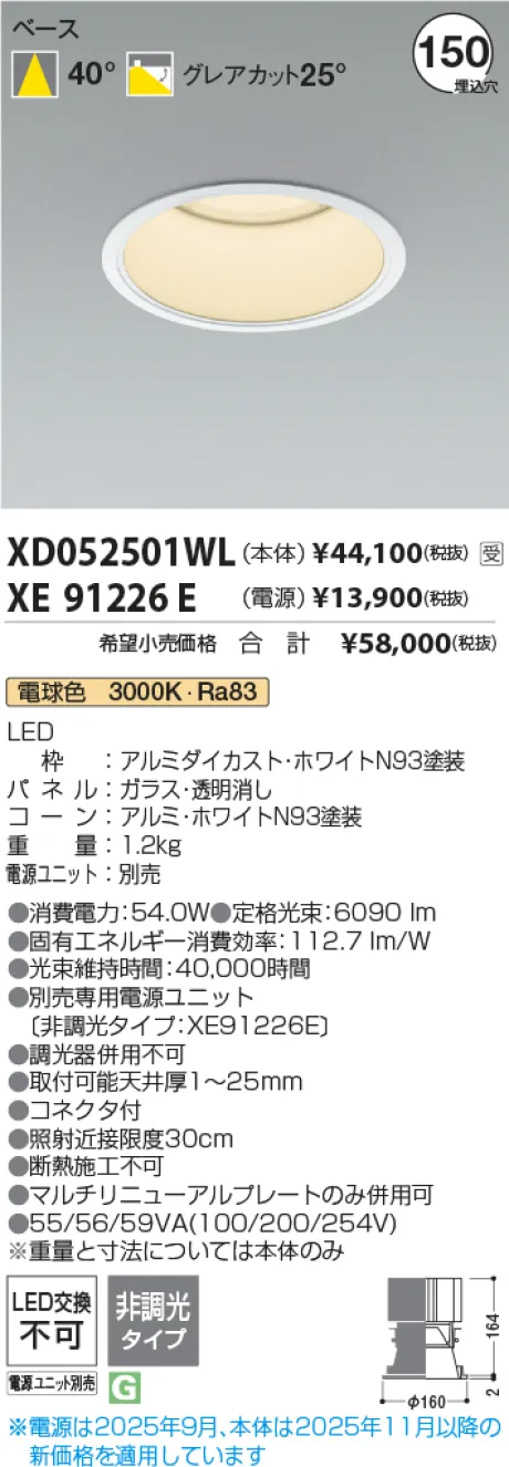 XD052501WL-XE91226E