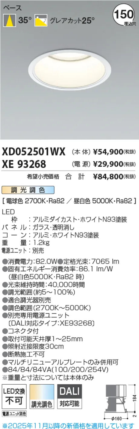 XD052501WX-XE93268
