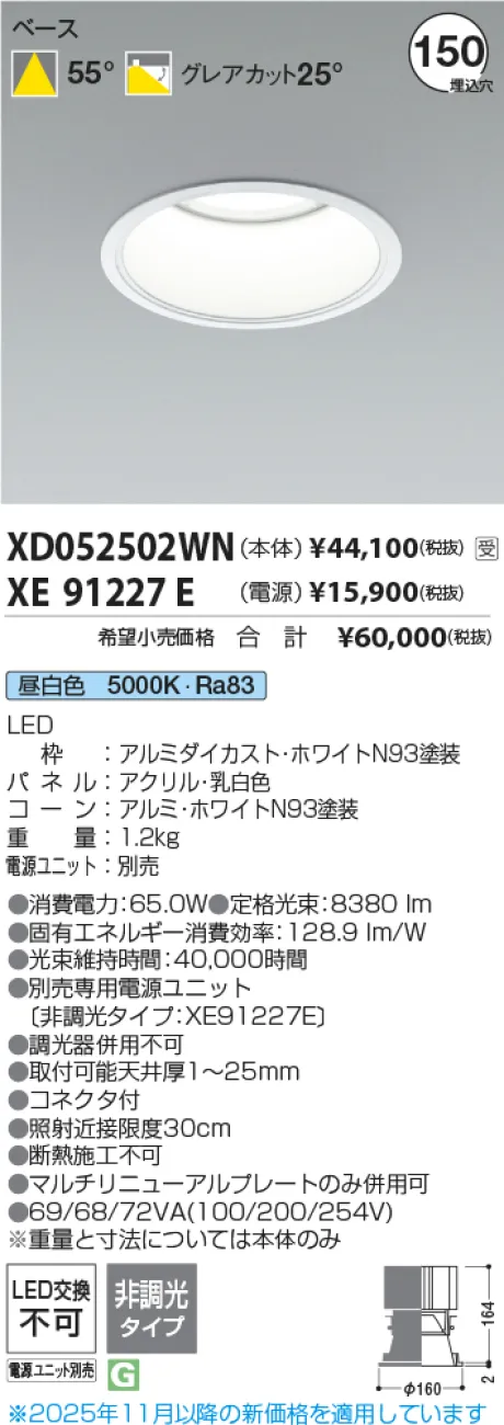 XD052502WN-XE91227E