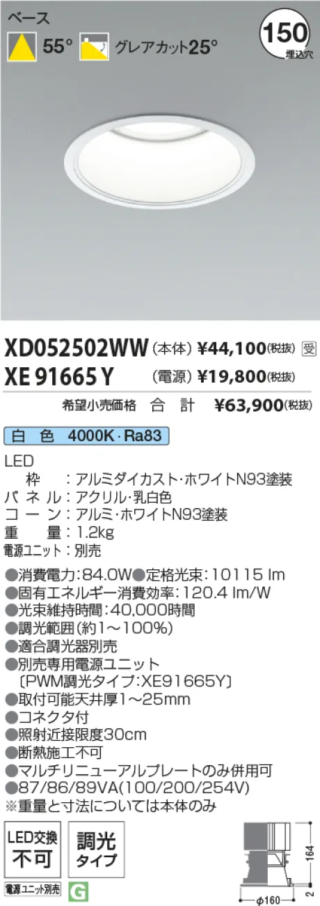 XD052502WW-XE91665Y