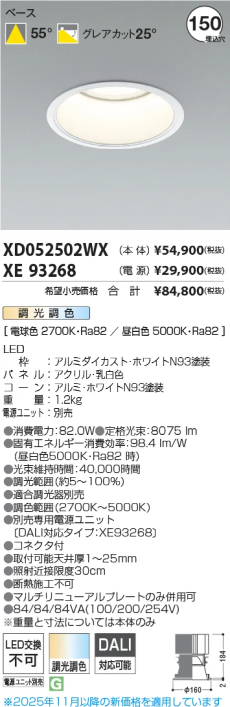 XD052502WX-XE93268