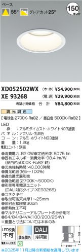 XD052502WX-XE93268