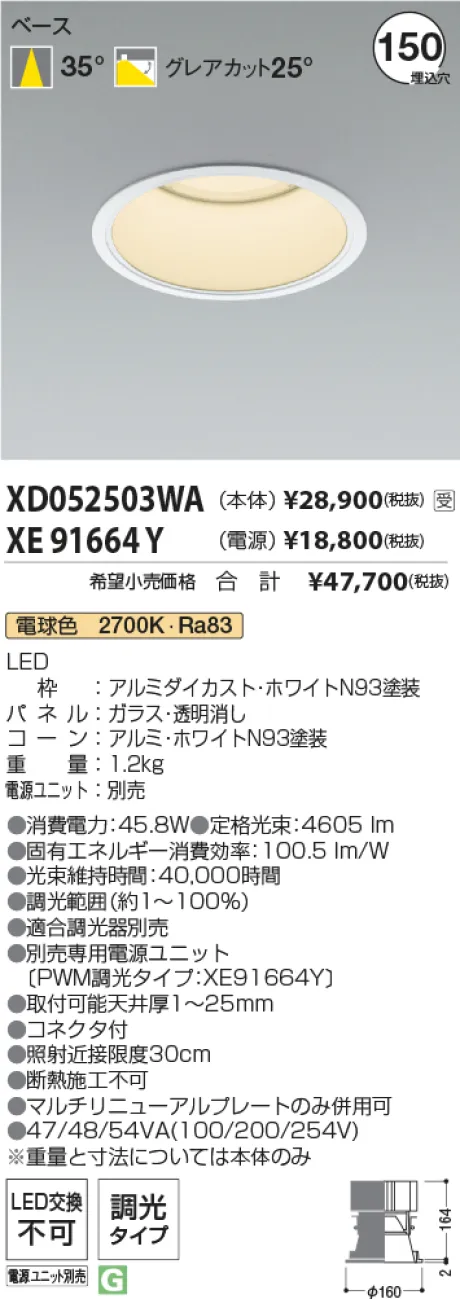 XD052503WA-XE91664Y
