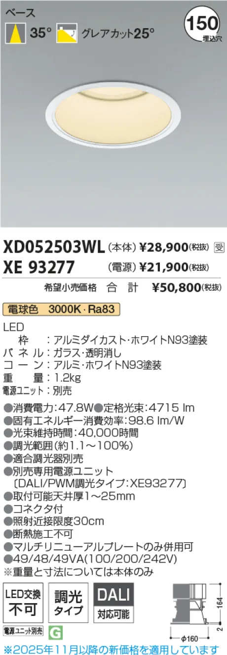 XD052503WL-XE93277