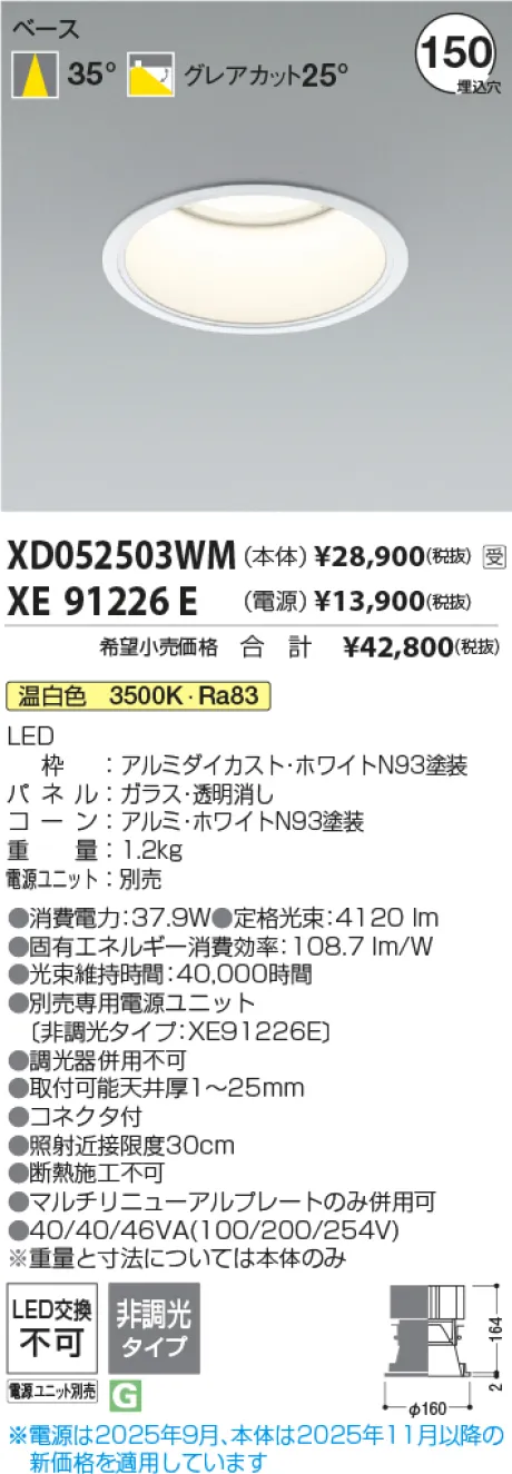 XD052503WM