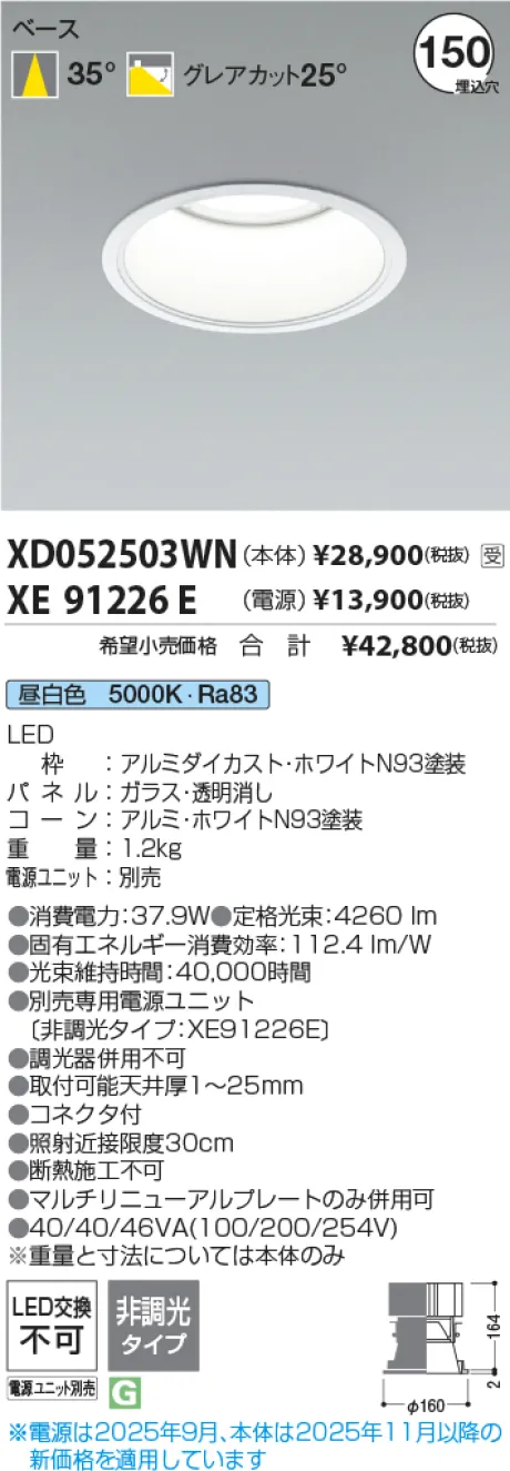 XD052503WN-XE91226E