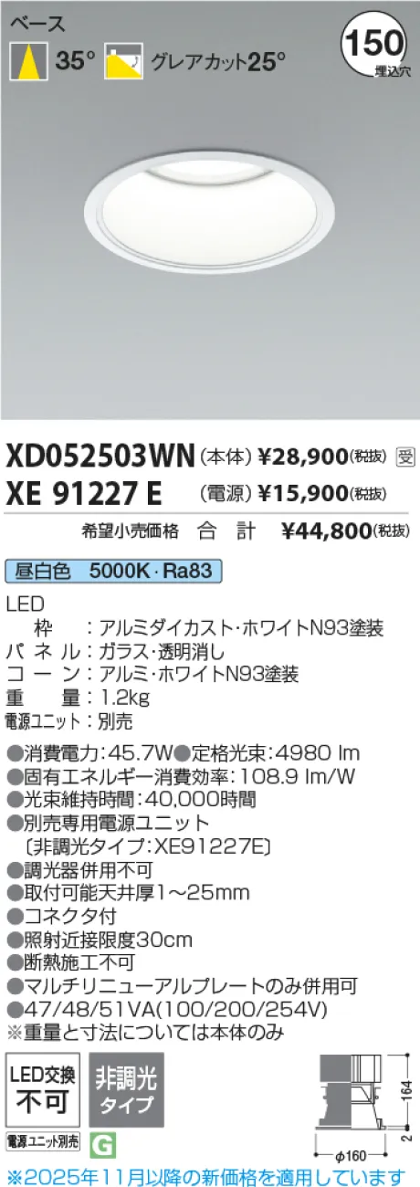 XD052503WN-XE91227E