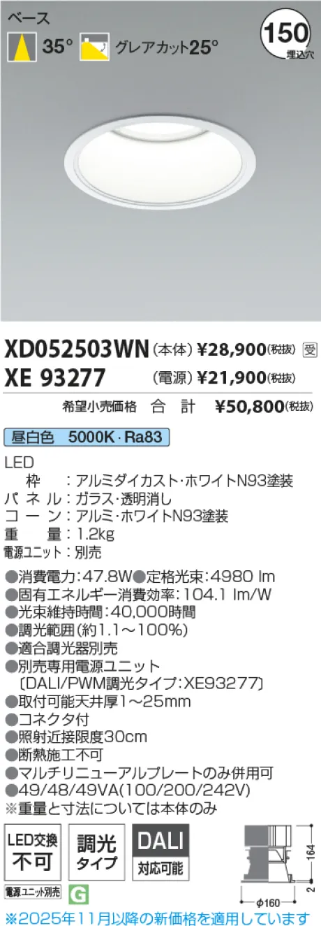 XD052503WN-XE93277