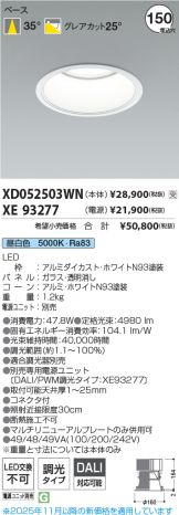 XD052503WN-XE93277