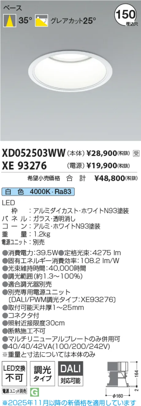 XD052503WW-XE93276