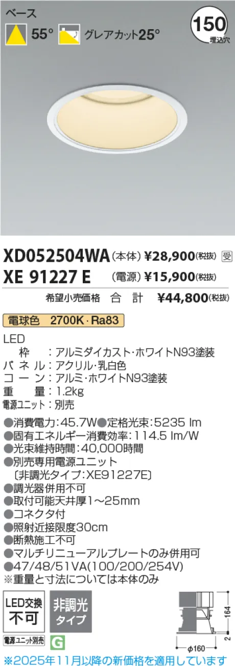 XD052504WA-XE91227E