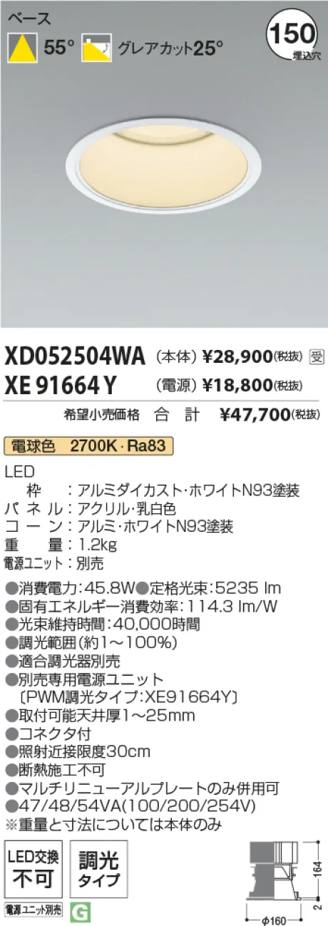XD052504WA-XE91664Y