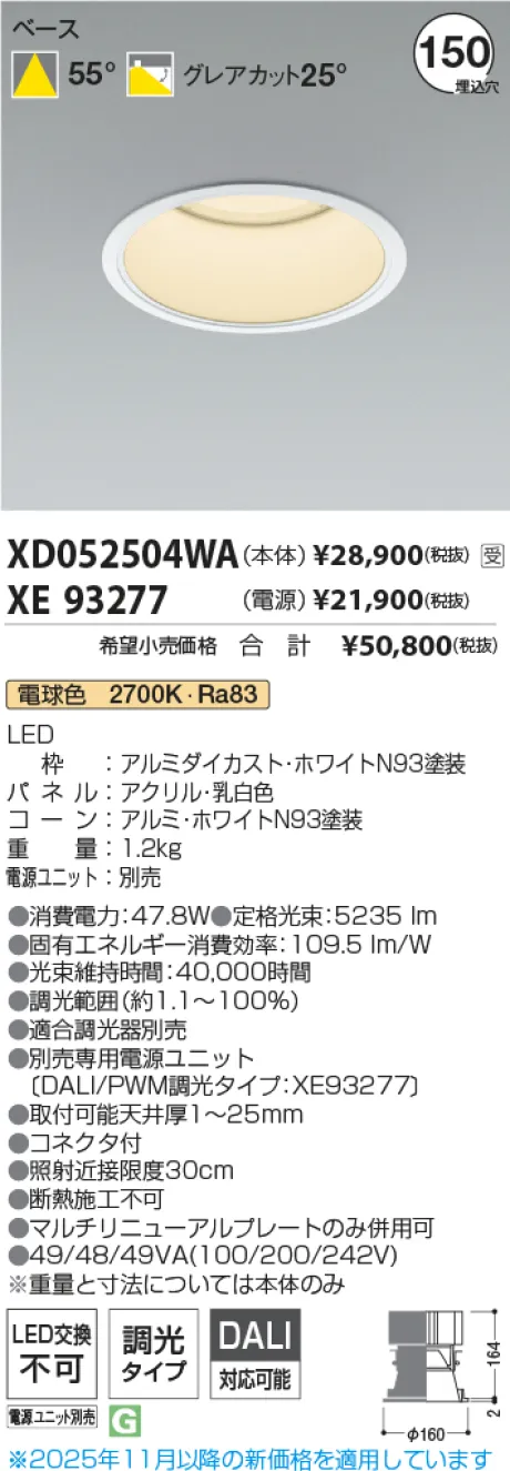 XD052504WA-XE93277