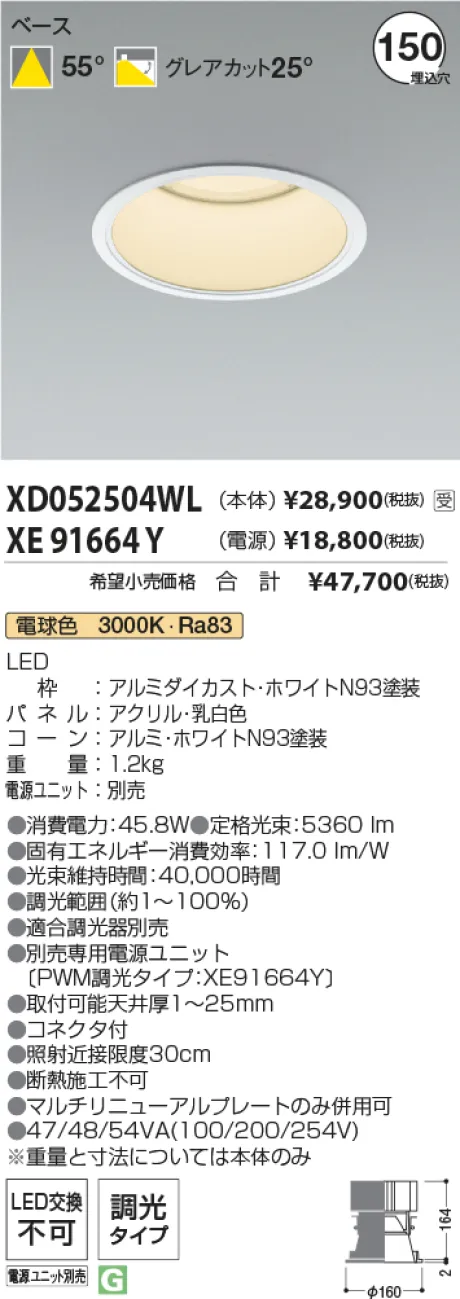 XD052504WL-XE91664Y