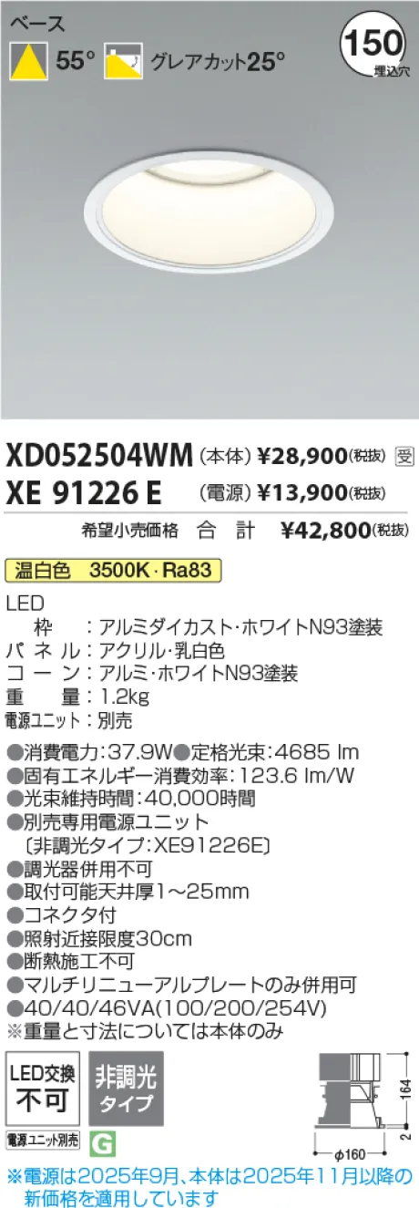 XD052504WM