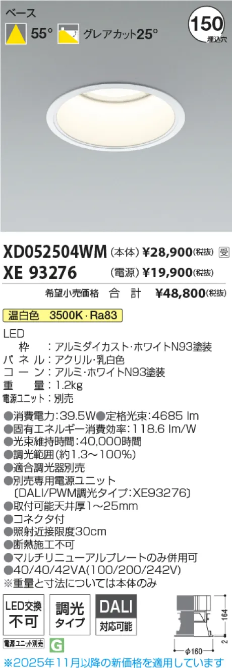 XD052504WM-XE93276