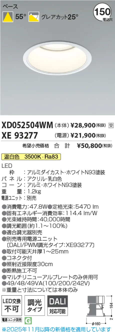 XD052504WM-XE93277