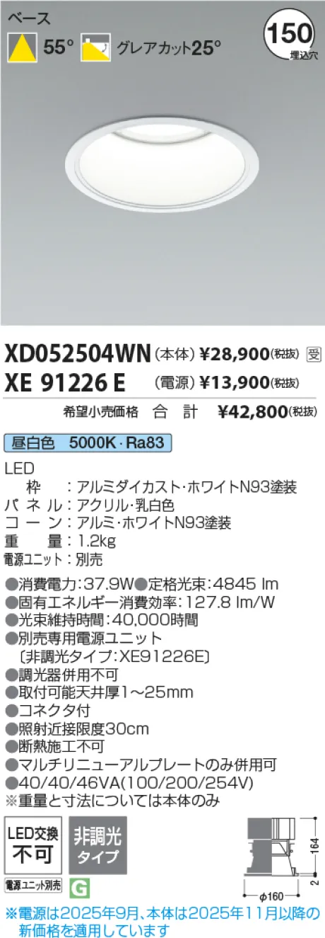 XD052504WN-XE91226E