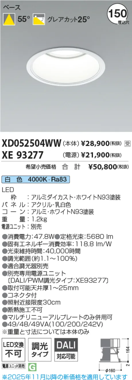 XD052504WW-XE93277