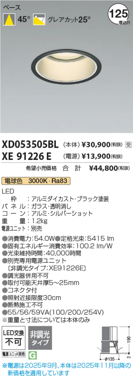 XD053505BL-XE91226E