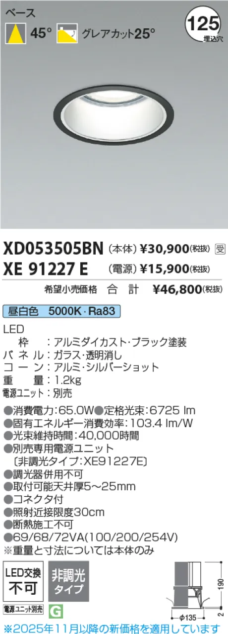XD053505BN-XE91227E