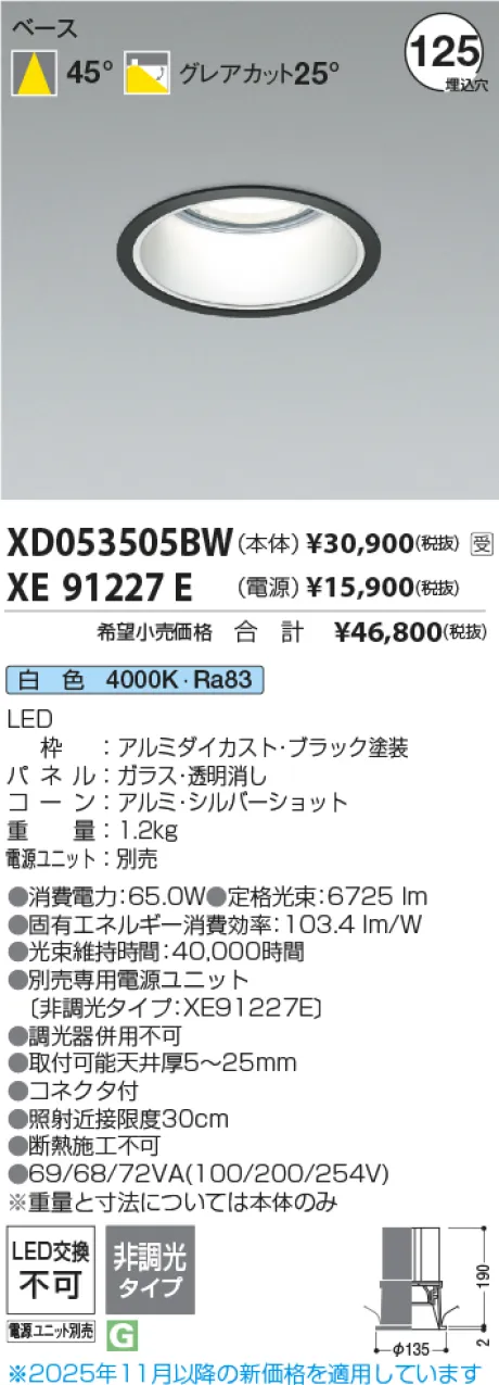 XD053505BW-XE91227E
