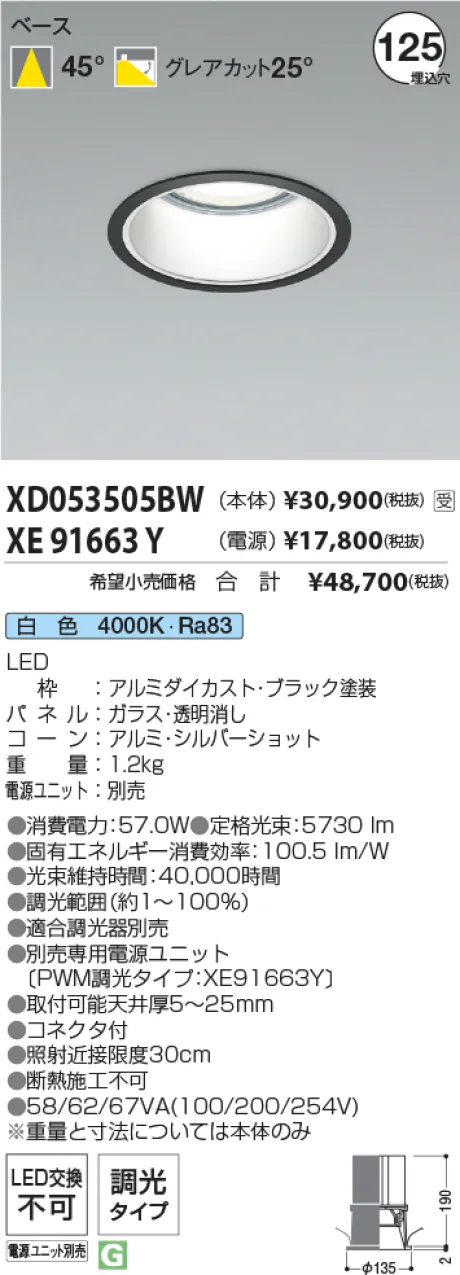 XD053505BW-XE91663Y