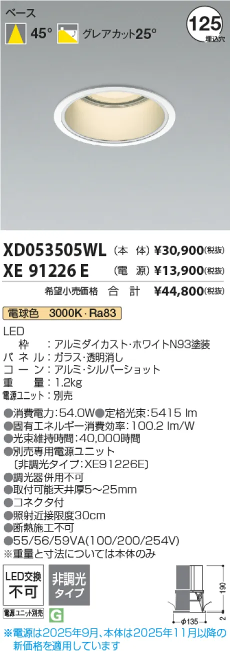 XD053505WL