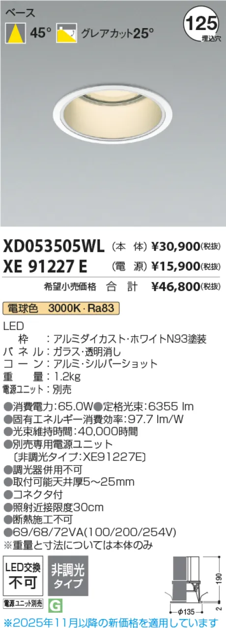 XD053505WL-XE91227E