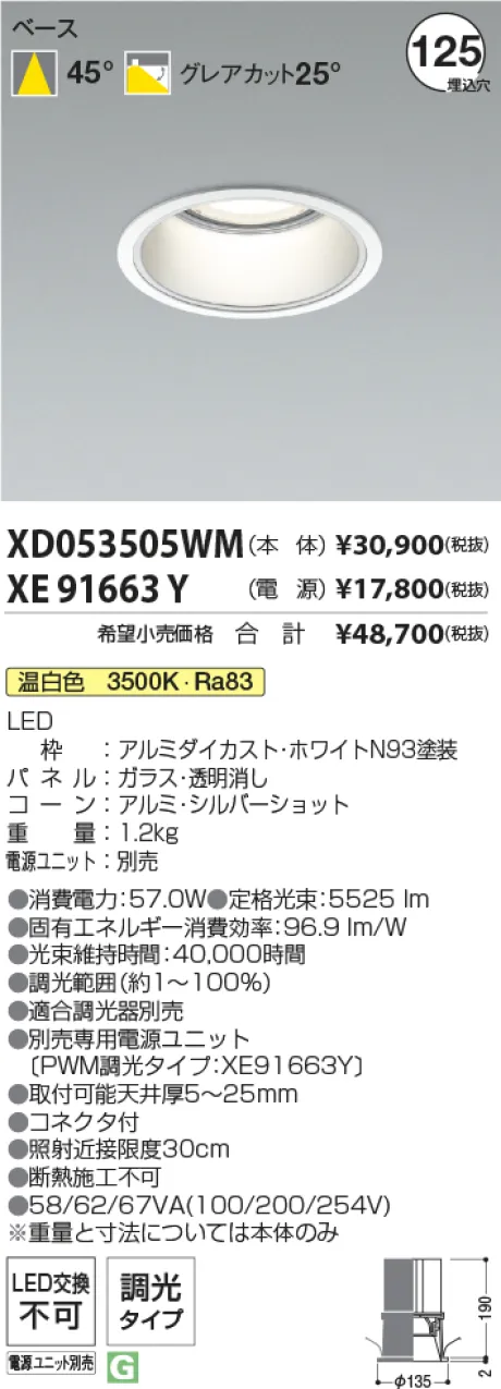 XD053505WM-XE91663Y
