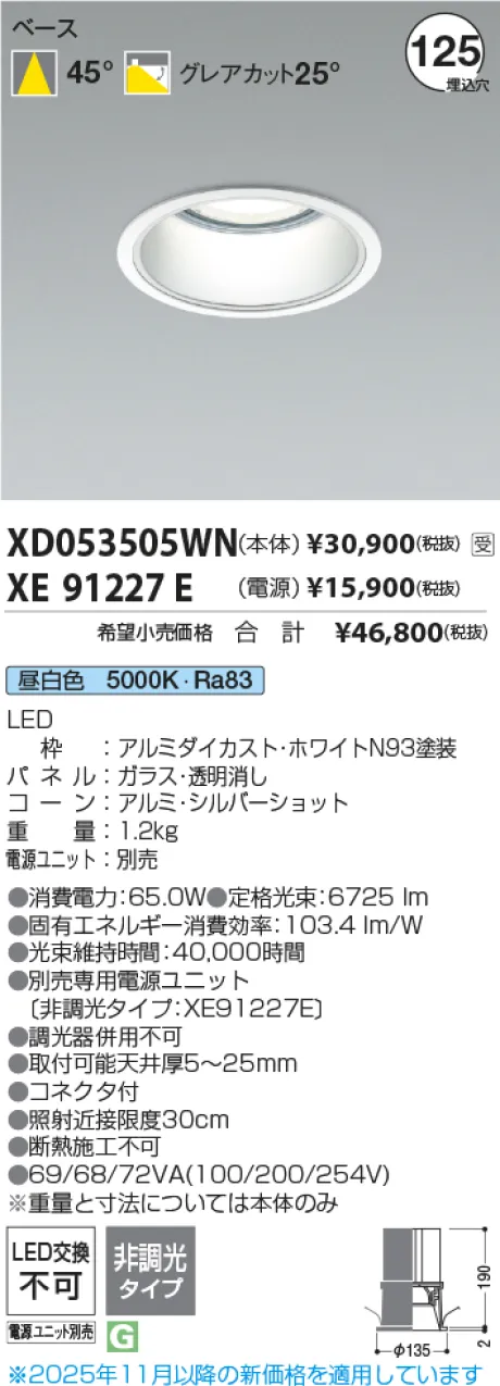 XD053505WN-XE91227E