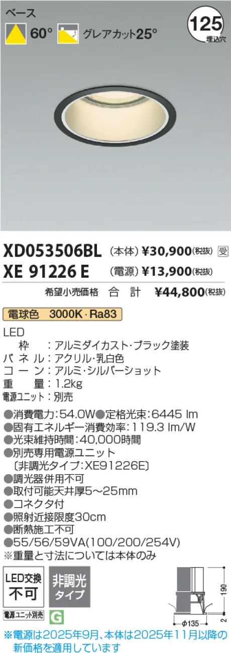XD053506BL-XE91226E