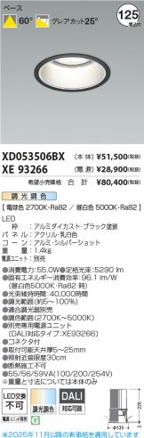 XD053506BX