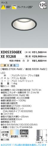 XD053506BX-XE93268