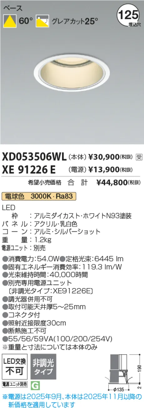 XD053506WL-XE91226E