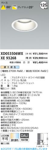 XD053506WX-XE93268