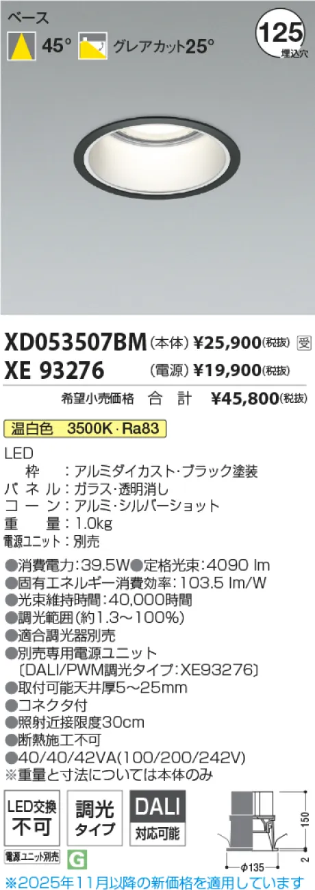 XD053507BM-XE93276