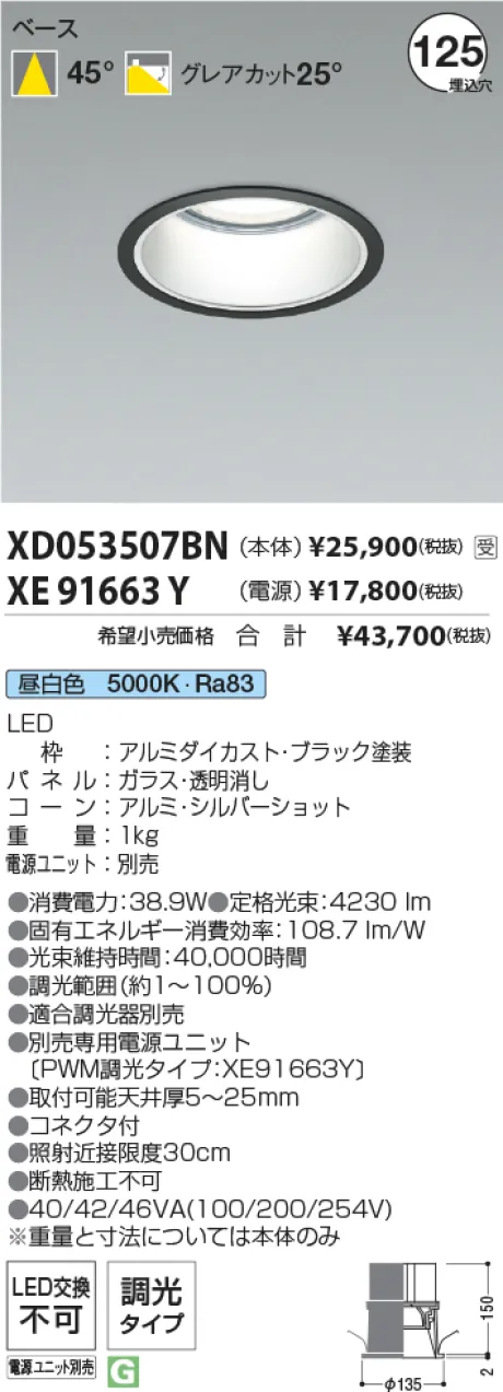 XD053507BN-XE91663Y