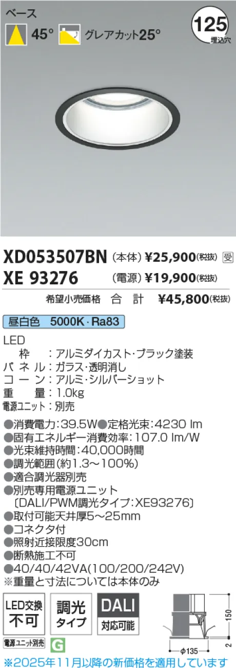 XD053507BN-XE93276