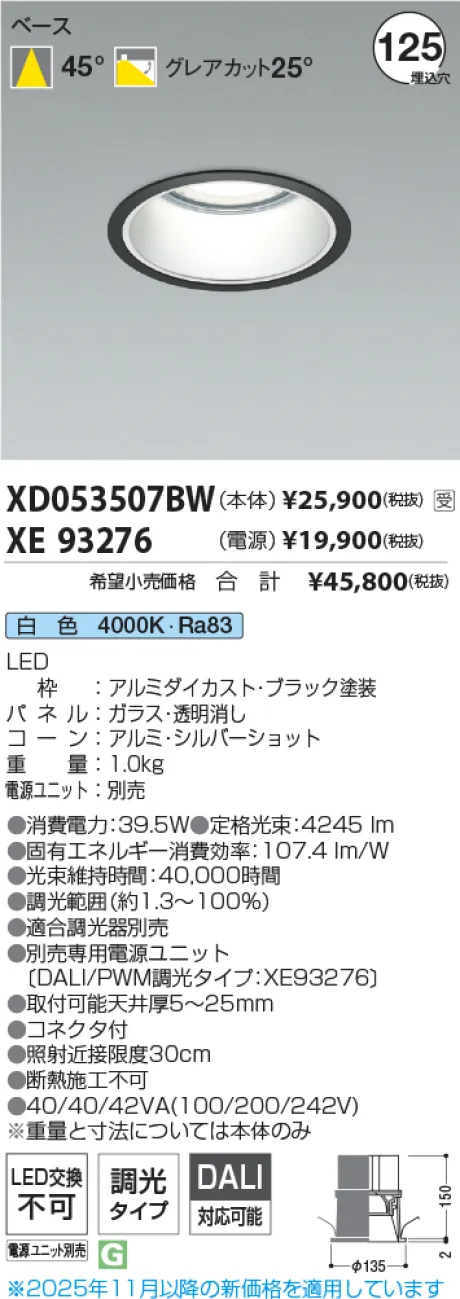 XD053507BW-XE93276