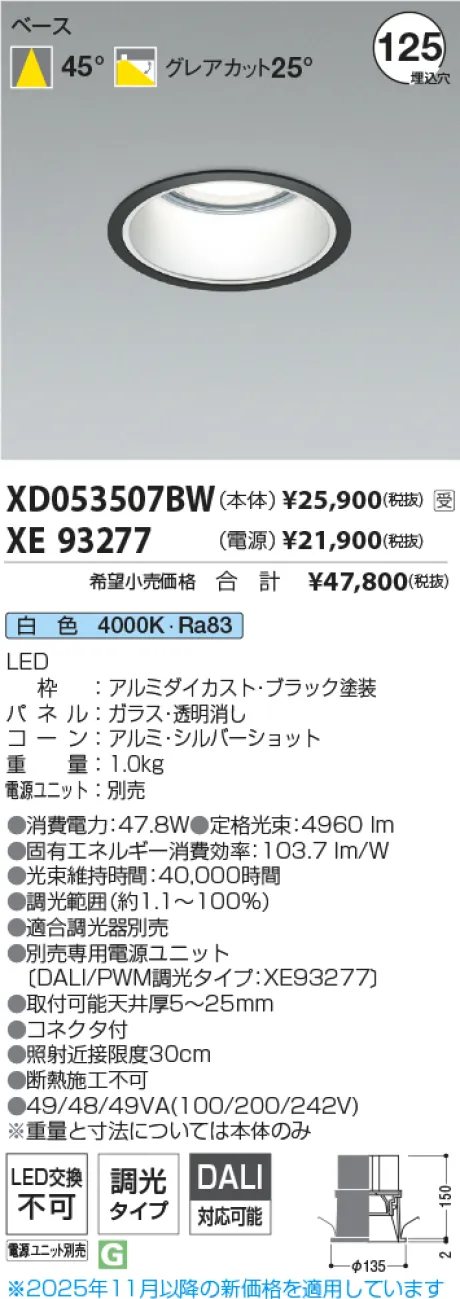 XD053507BW-XE93277