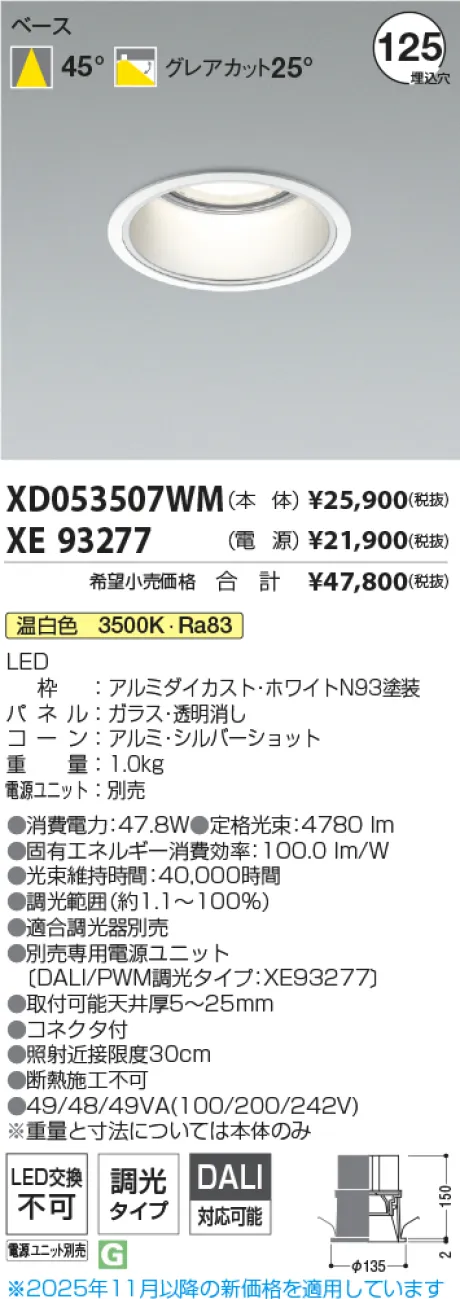 XD053507WM-XE93277