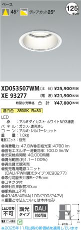 XD053507WM-XE93277