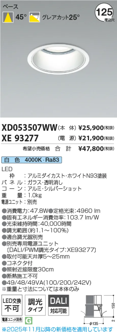 XD053507WW-XE93277