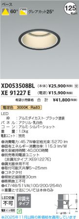 XD053508BL-XE91227E