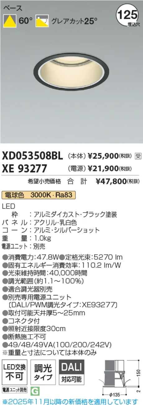XD053508BL-XE93277