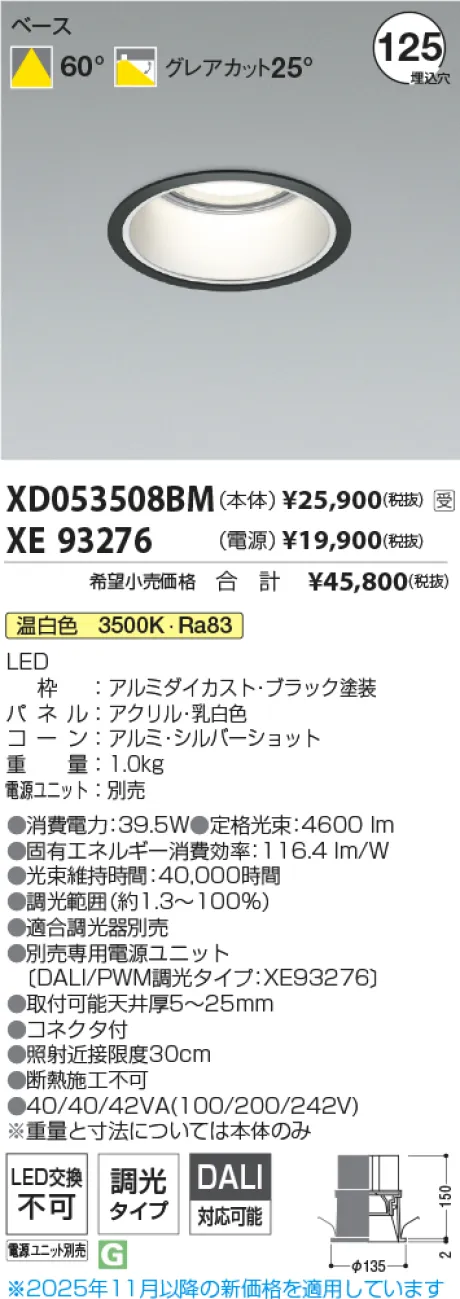 XD053508BM-XE93276